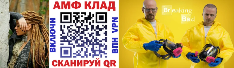 Амфетамин Premium  Алагир 