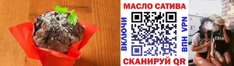 Печенье с ТГК конопля  MEGA ONION  Алагир 