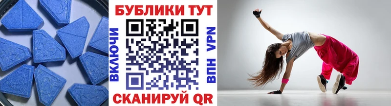 Экстази 280мг Алагир