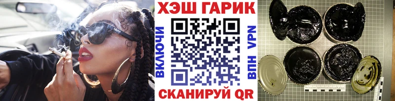 ГАШИШ Premium  где можно купить   Алагир 