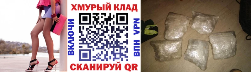 где купить наркоту  Алагир  OMG   ГЕРОИН гречка 