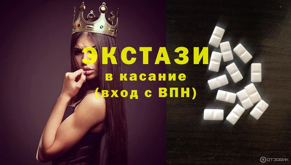 бошки Абинск