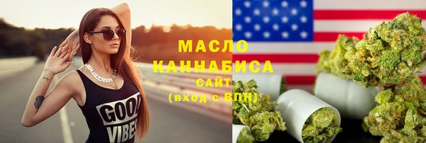 меф VHQ Навашино