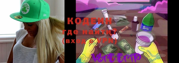 apvp Абаза