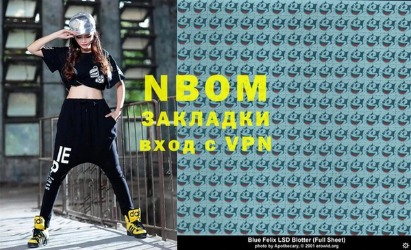 прущая мука Надым