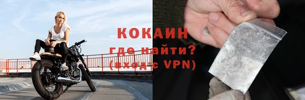 apvp Абаза