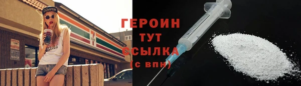 меф VHQ Навашино