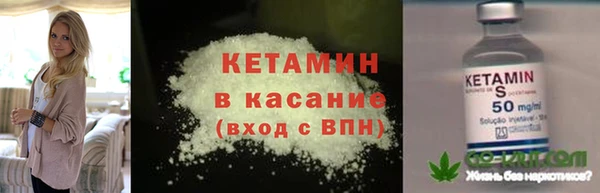 меф VHQ Навашино