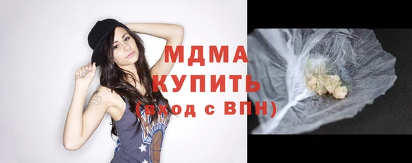 бошки Абинск
