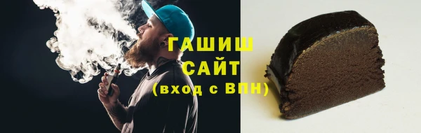 бошки Абинск