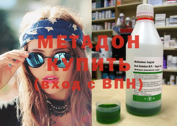 гидропоника Абдулино