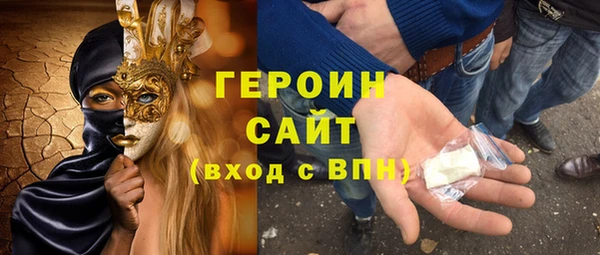 бошки Абинск