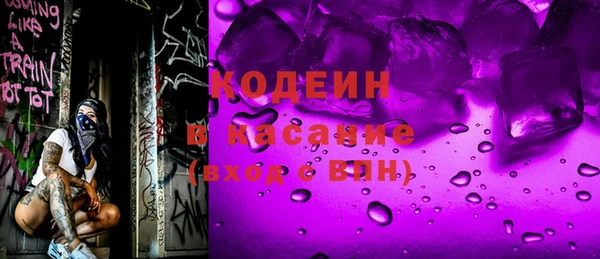 бошки Абинск