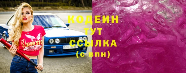 apvp Абаза