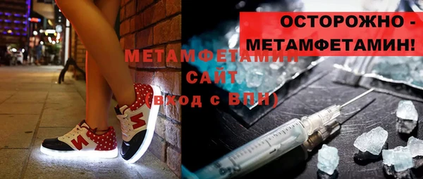 гидропоника Абдулино