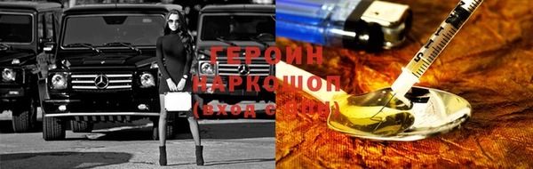 бошки Абинск