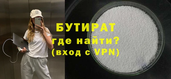 меф VHQ Навашино