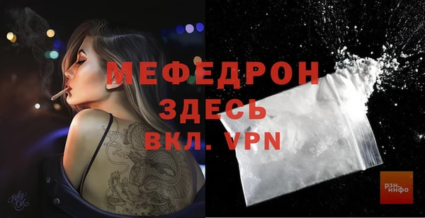 apvp Абаза