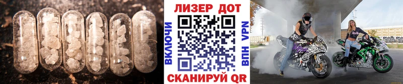 ЛСД экстази кислота  сколько стоит  Алагир 