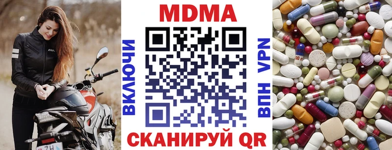 наркошоп  KRAKEN ТОР  MDMA VHQ  Алагир 