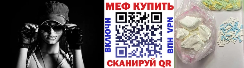 Меф VHQ  Алагир 