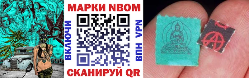 Наркотические марки 1,5мг  где купить   Алагир 