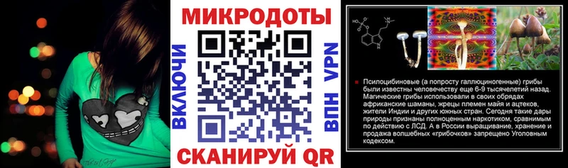Псилоцибиновые грибы Magic Shrooms  где купить   Алагир 
